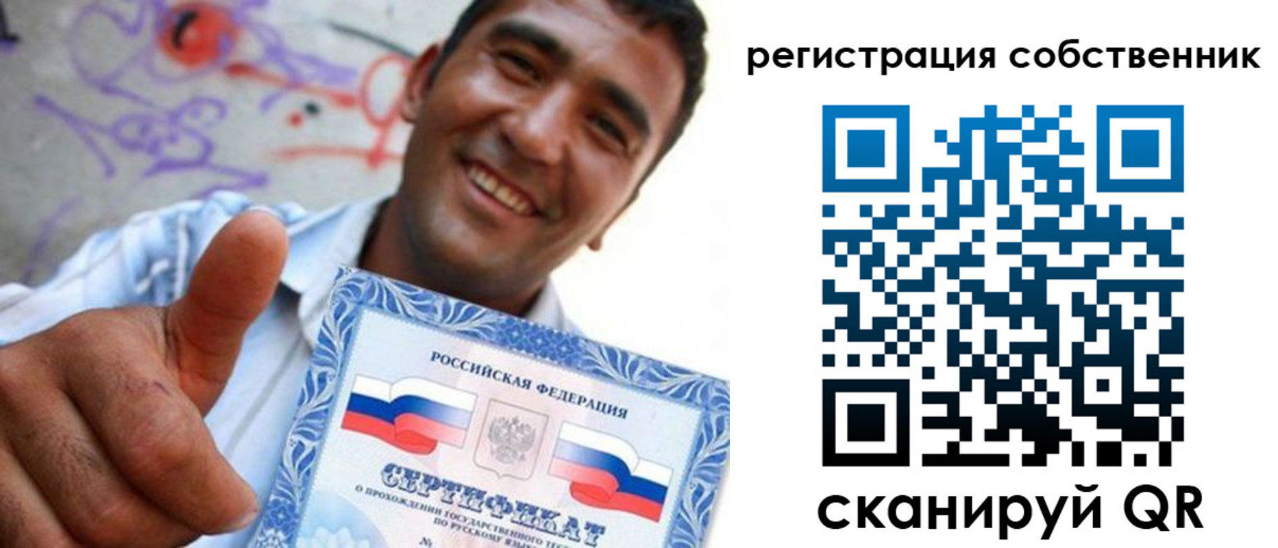 прописка поиск в Гусиноозёрске