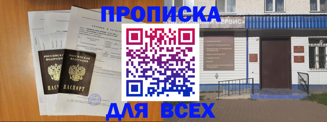 форма 3 в Гусиноозёрске